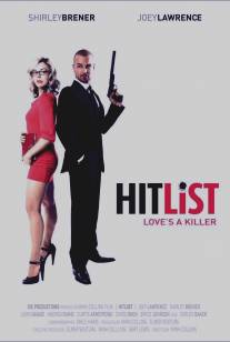 Дневник Шарлотты/Hit List (2011)