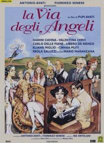 Дорога ангелов/La via degli angeli (1999)