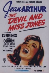 Дьявол и мисс Джонс/Devil and Miss Jones, The (1941)