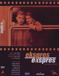 Экспресс, экспресс/Ekspres, Ekspres (1998)
