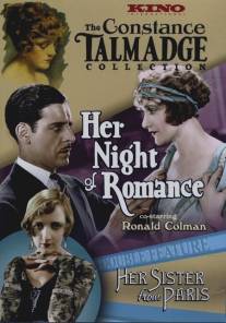 Её романтическая ночь/Her Night of Romance (1924)