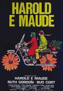 Гарольд и Мод/Harold and Maude (1971)