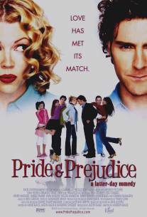 Гордость и предрассудки/Pride and Prejudice (2003)