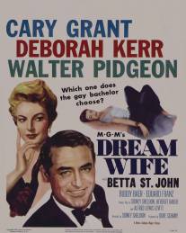 Идеальная жена/Dream Wife (1953)