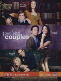 Идеальные пары/Perfect Couples (2010)