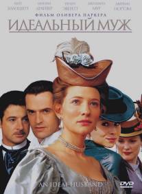 Идеальный муж/An Ideal Husband (1999)