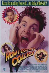Как я попал в колледж/How I Got Into College (1989)