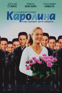 Каролина/Carolina (2003)