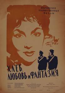 Хлеб, любовь и фантазия/Pane, amore e fantasia (1953)