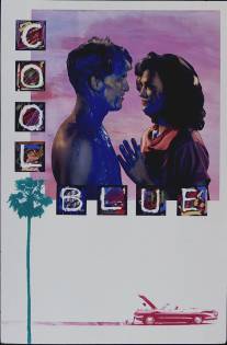 Холодная синева/Cool Blue (1990)