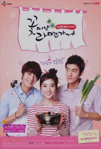 Красавчики из лапшичной/Flower Boy Ramyun Shop (2011)