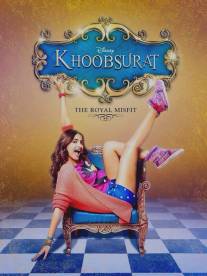 Красотка/Khoobsurat