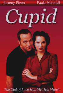 Купидон/Cupid (1998)