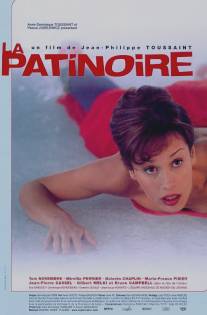 La patinoire (1998)