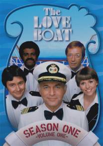 Лодка любви/Love Boat, The (1977)