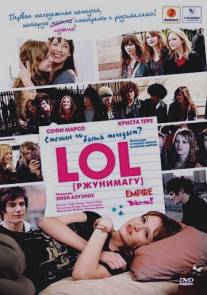 LOL [ржунимагу]/LOL (Laughing Out Loud) ® (2008)