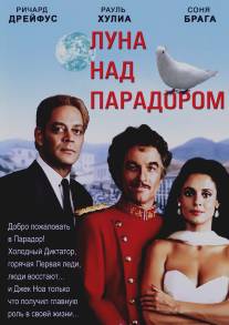 Луна над Парадором/Moon Over Parador (1988)