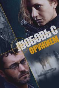 Любовь с оружием/Lyubov s oruzhiem (2012)