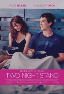 Любовь с первого взгляда/Two Night Stand
