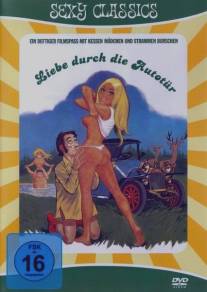 Любовь за дверцами автомобиля/Liebe durch die Autotur (1973)