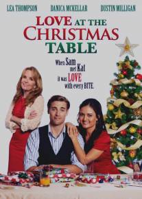 Любовь за рождественским столом/Love at the Christmas Table (2012)