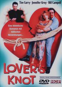 Любовный узел/Lover's Knot (1996)