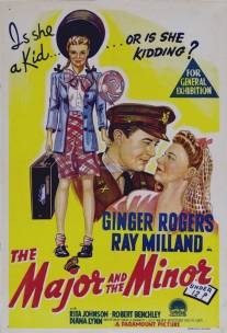 Майор и малютка/Major and the Minor, The (1942)