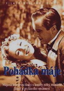 Майская сказка/Pohadka maje (1940)