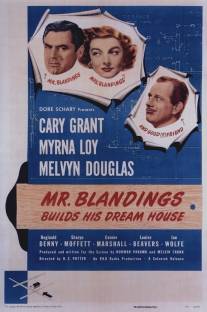 Мистер Блэндингз строит дом своей мечты/Mr. Blandings Builds His Dream House (1948)