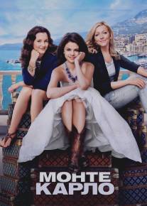 Монте-Карло/Monte Carlo (2011)