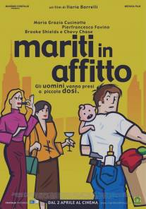 Муж напрокат/Mariti in affitto (2004)