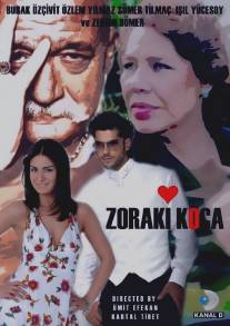 Муж по принуждению/Zoraki koca (2007)