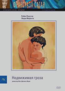 Недвижимая гроза/Un orage immobile (1995)