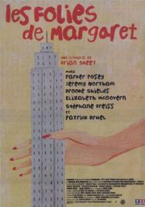 Несчастья Маргарет/Misadventures of Margaret, The (1998)