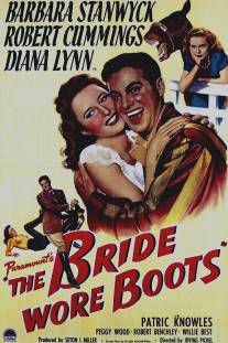 Невеста в сапогах/Bride Wore Boots, The (1946)