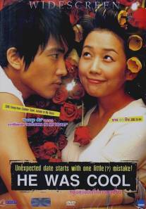 Он был крутой/Geunomeun meoshiteotda (2004)