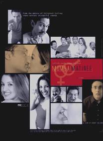 Он еще девственник/Mumbai Matinee (2003)