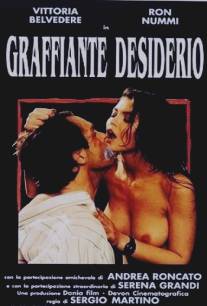 Острое Желание/Graffiante desiderio (1993)