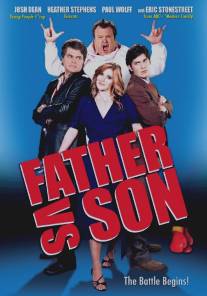 Отец против сына/Father vs. Son (2010)