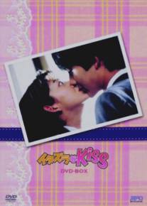 Озорной поцелуй/Itazura na Kiss (1996)