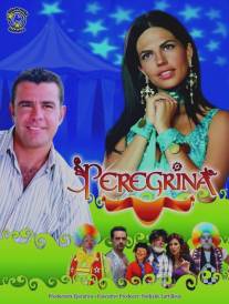 Перегрина/Peregrina (2005)
