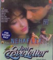 Первое любовное письмо/First Love Letter (1991)