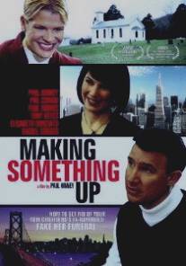 Покабутке/Making Something Up (2001)