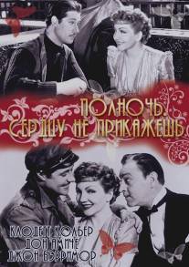 Полночь. Сердцу не прикажешь/Midnight (1939)