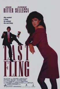 Последнее развлечение/Last Fling, The (1987)