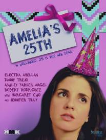 Праздник Эмили/Amelia's 25th