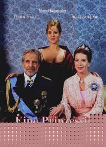 Принцесса моей мечты/Eine Prinzessin zum Verlieben (2005)