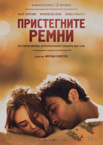 Пристегните ремни/Allacciate le cinture