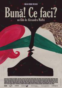 Привет! Как дела?/Buna! Ce faci? (2010)