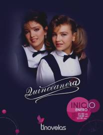 Пятнадцатилетняя/Quinceanera (1987)